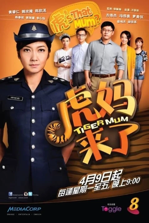 Mẹ Hổ Đến Rồi 2015