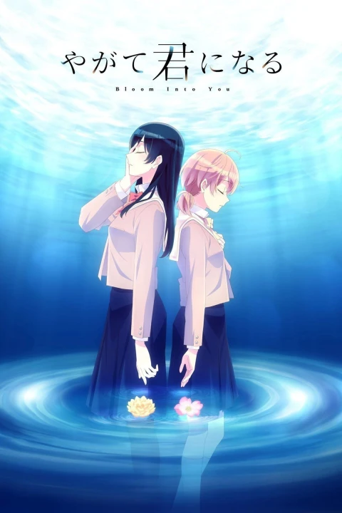 Mối Tình Bách Hợp (Yagate Kimi ni Naru) 2018