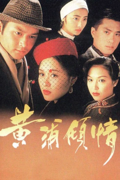 Mối Tình Thượng Hải 1994
