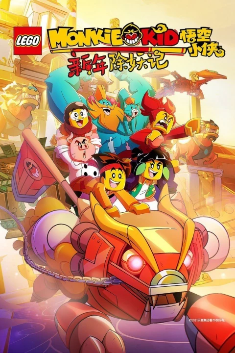 Monkie Kid (Phần 2) 2021
