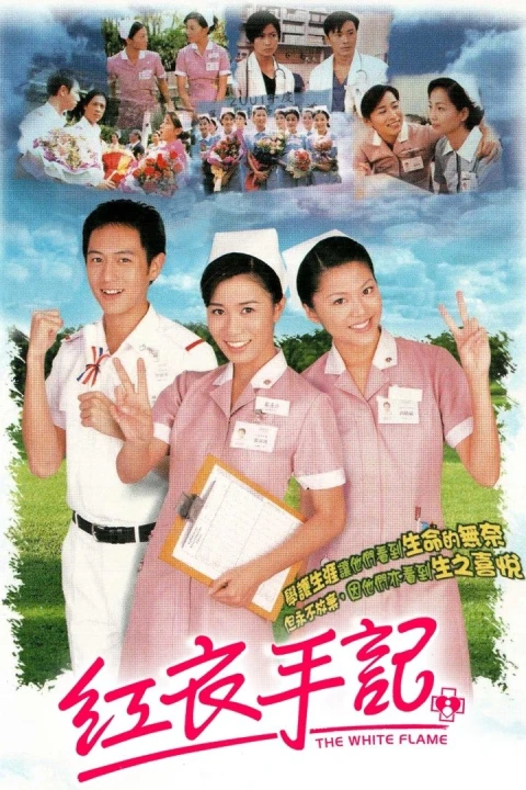 Ngọn Lửa Trắng 2002