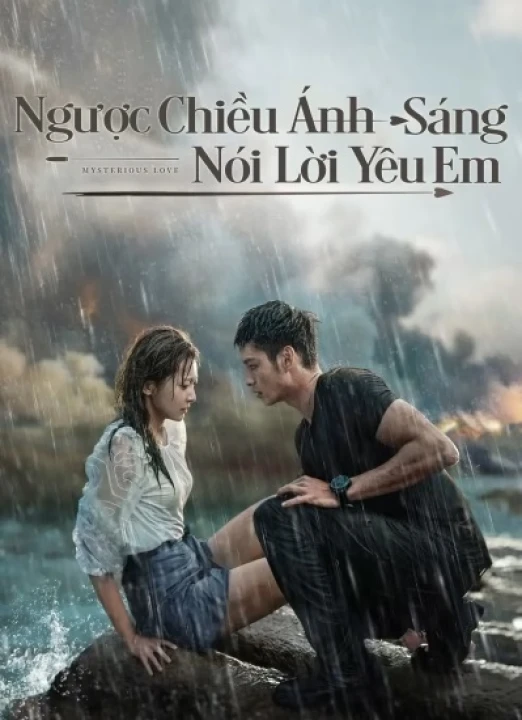 Ngược Chiều Ánh Sáng Vì Em (Phần 1) 2021