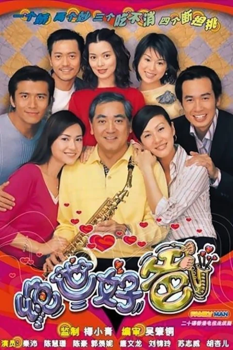 Người Cha Tuyệt Vời 2002