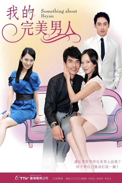 Người Đàn Ông Hoàn Mỹ 2011