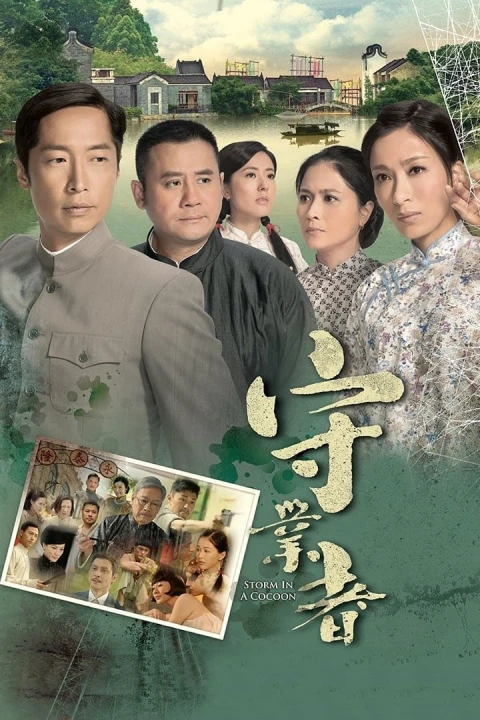 Người Kế Nghiệp 2014