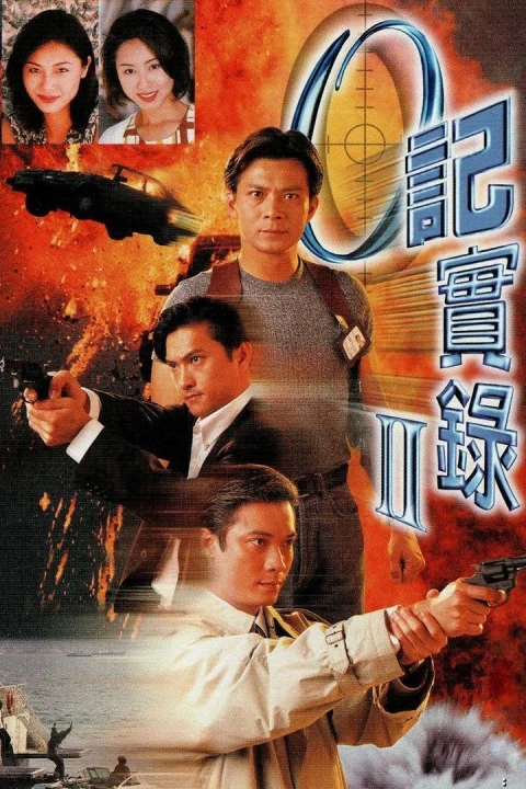 Nhân Viên Điều Tra II 1996