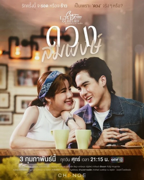 Niềm Tin Tình Yêu 2023