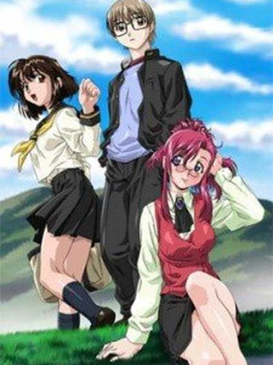 Onegai - Teacher 2001