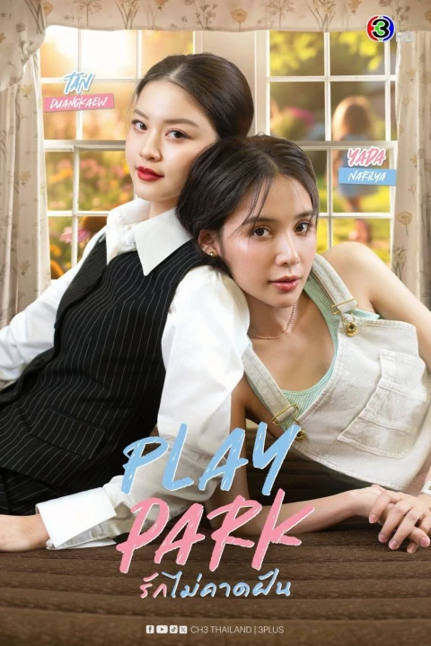 Play Park 2026
