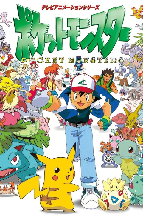 Pokémon 1997