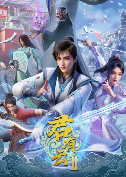 Quân Hữu Vân (Phần 2) 2025
