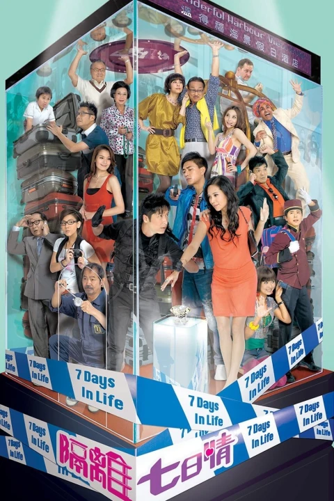 Ranh Giới Sinh Tử 2011