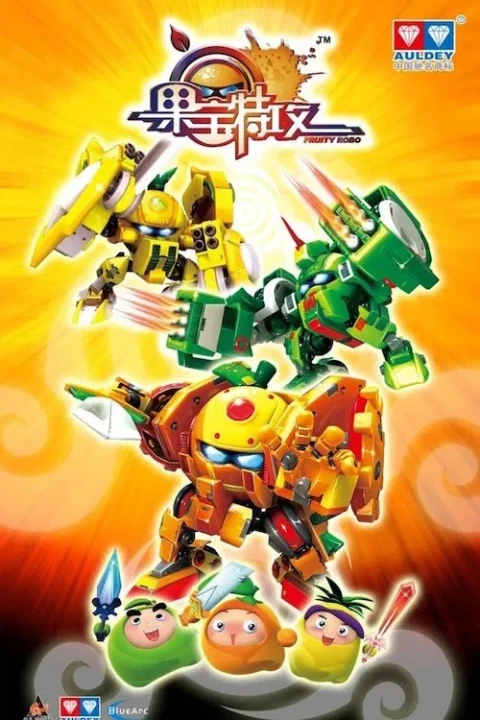 Robo Trái Cây (Phần 1) 2010