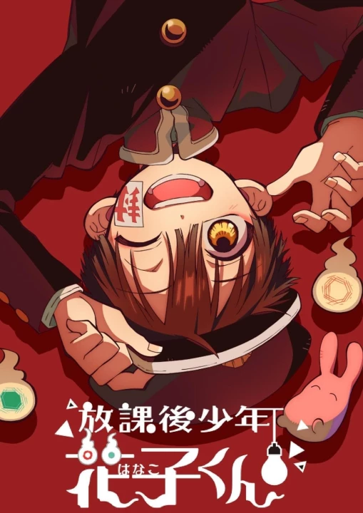 Phim Sau Giờ Học Hanako-Kun 2023 Sau Giờ Học Hanako-Kun 2023