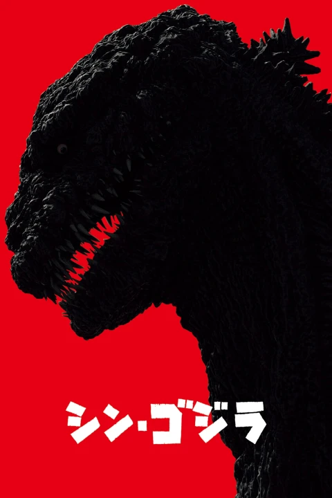 Shin Godzilla : Sự Hồi Sinh 2016