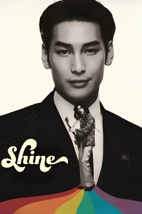 Shine 2025