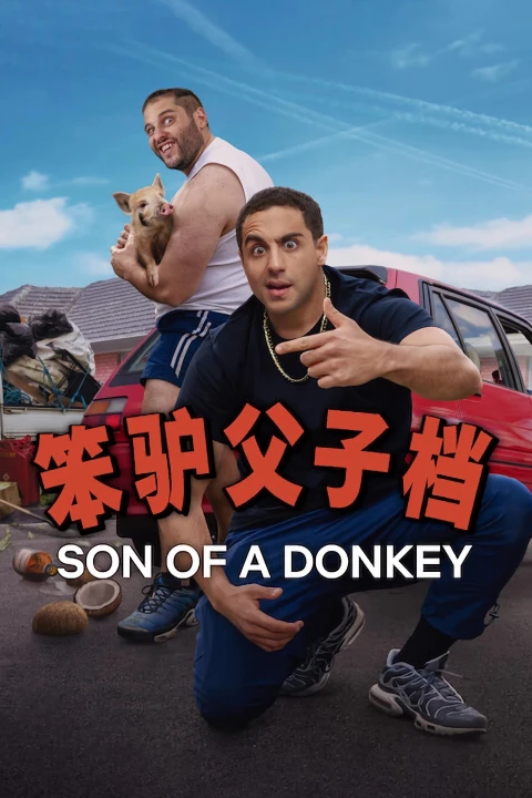 Son of a Donkey 2025