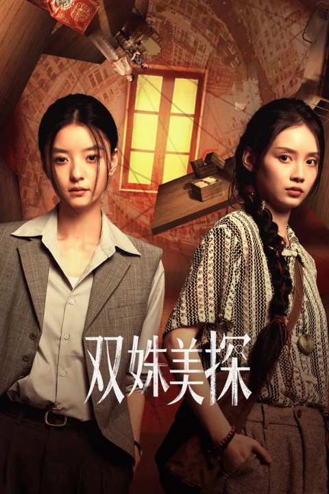 Song Chu Mỹ Thám 2026