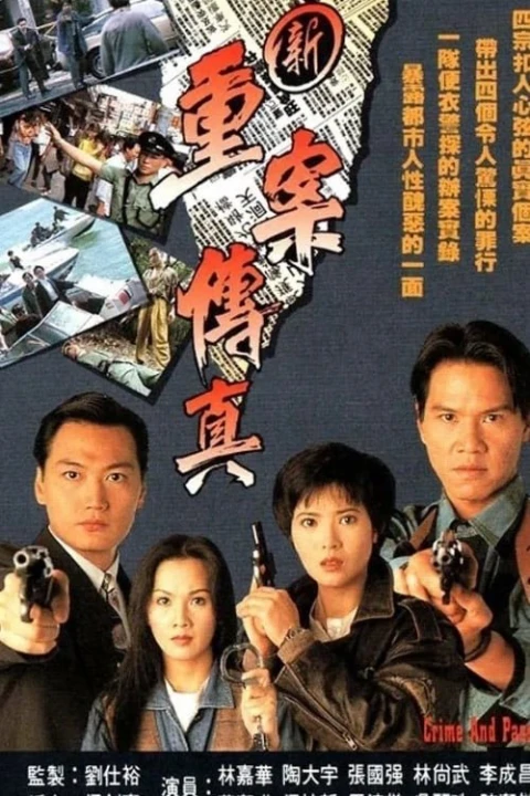 Sự Thật Vụ Trọng Án 1994