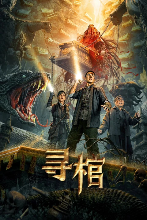 Tầm Quan 2025