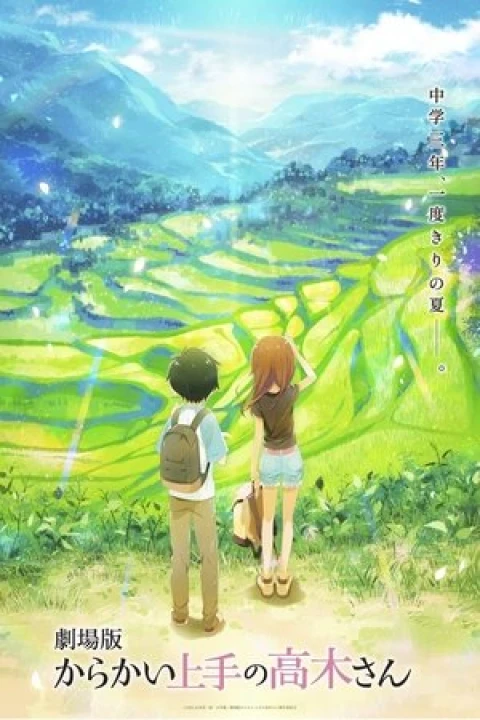 Teasing Master Takagi-san: The Movie 2022
