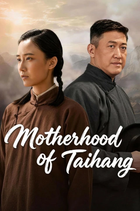 Thái Hành Dao 2026