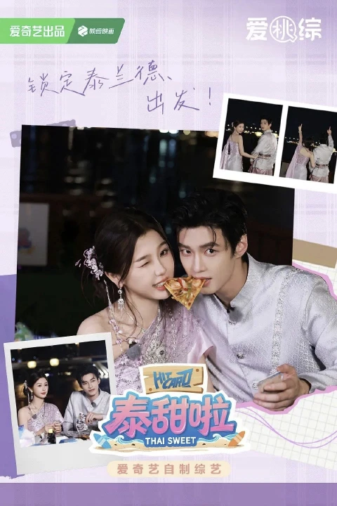 Thai Sweet 2025