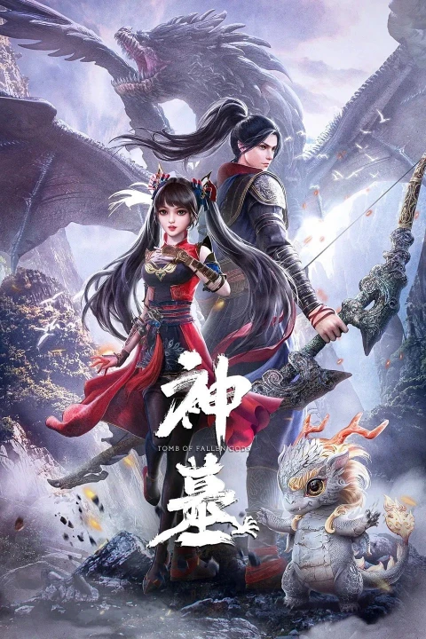 Thần Mộ (Phần 1)
