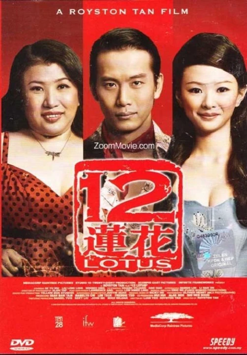 Thập Nhị Liên Hoa 2008
