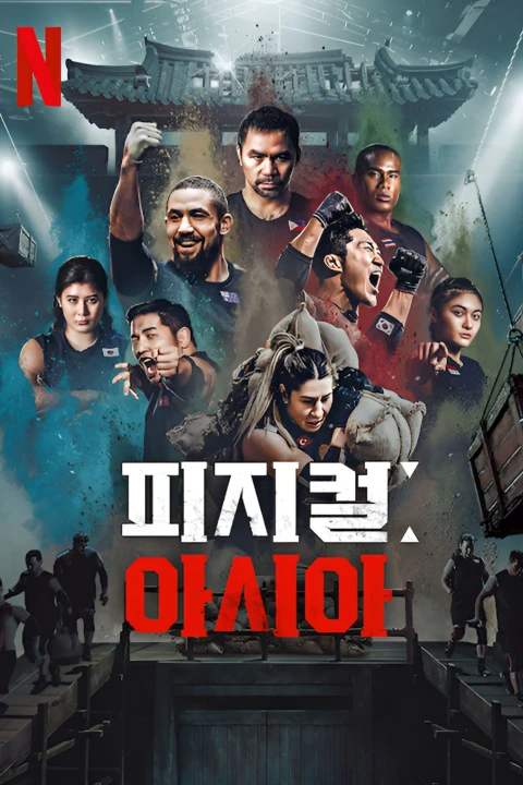 Thể Chất: Châu Á 2025