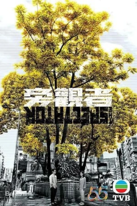 Kẻ Bàng Quan 2023