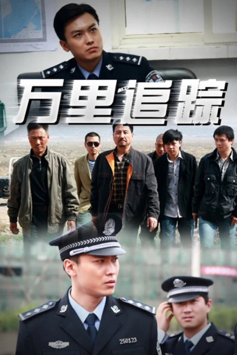 Theo Dấu Vạn Dặm 2011