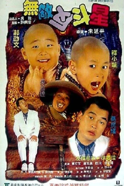 Thiếu Lâm Tiểu Tử 3 (Tân Ô Long Viện 3) 1995