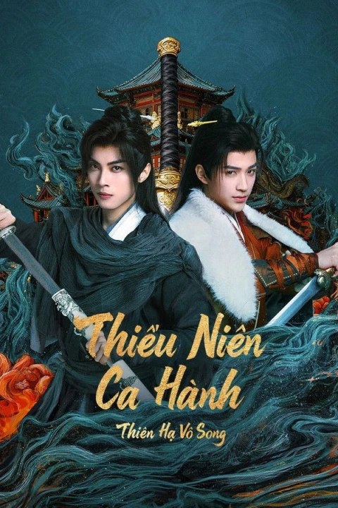 Thiếu Niên Ca Hành: Thiên Hạ Vô Song 2026