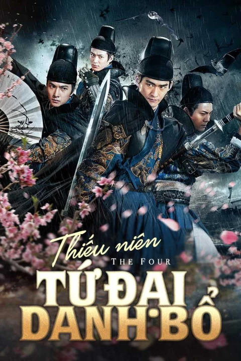Thiếu Niên Tứ Đại Danh Bổ 2008