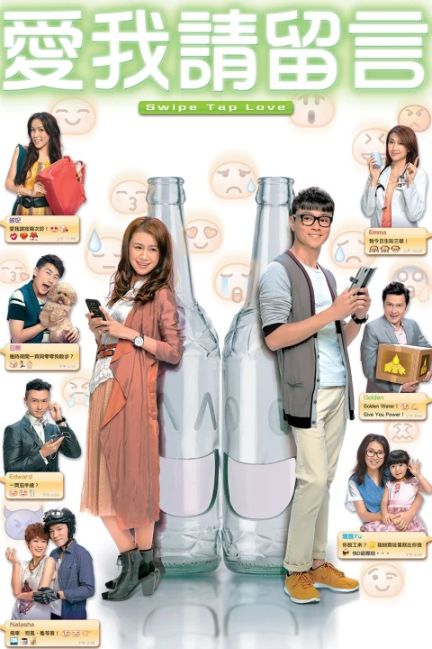Thông Điệp Tình Yêu 2014