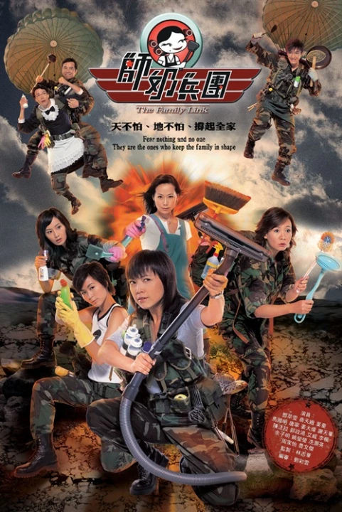 Thử Thách Hôn Nhân 2007