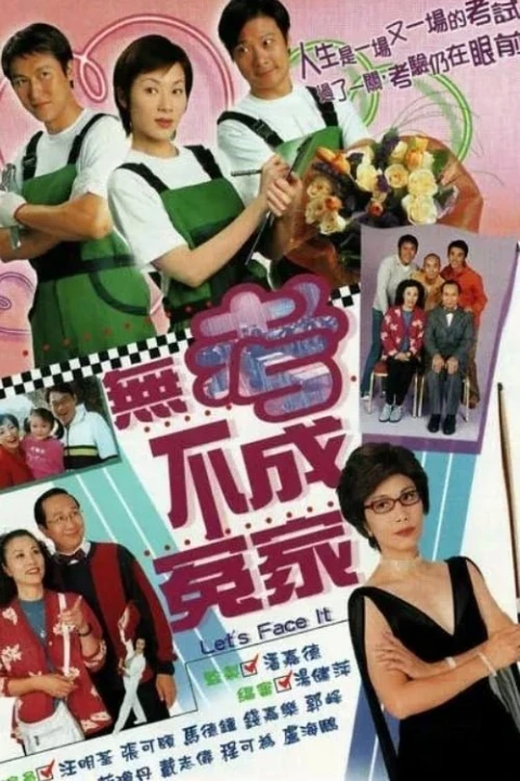 Thử Thách 2002