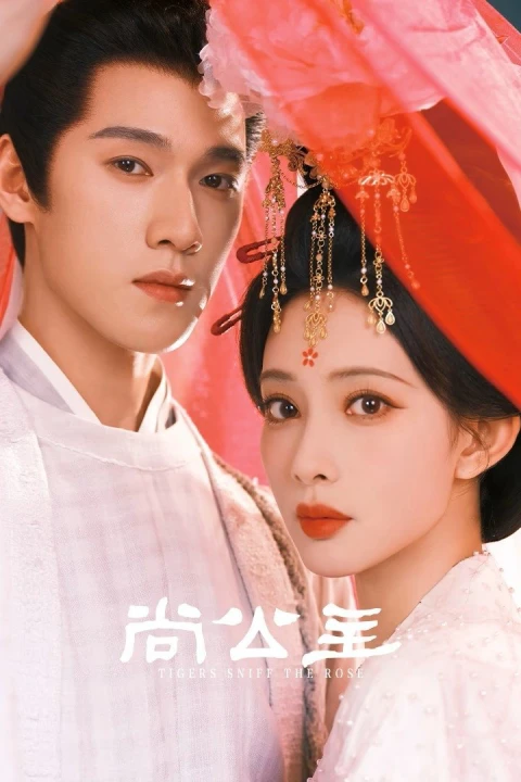 Thượng Công Chúa 2025