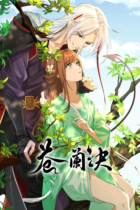 Thương Lan Quyết (Bản Hoạt Hình) (Phần 1) 2022