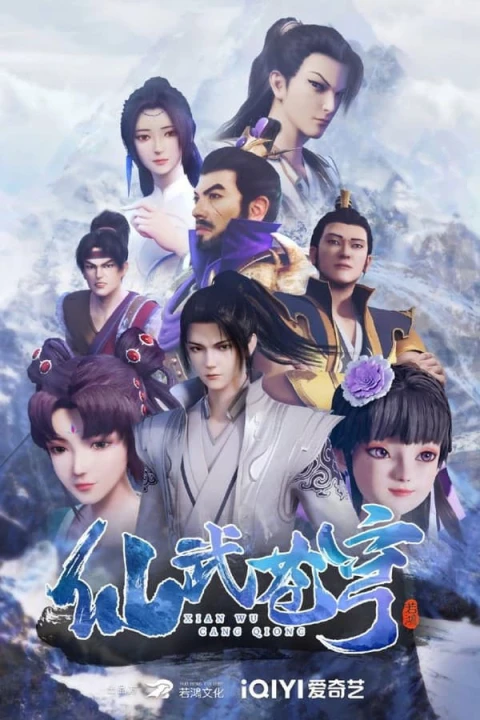 Tiên Vũ Thương Khung 2022