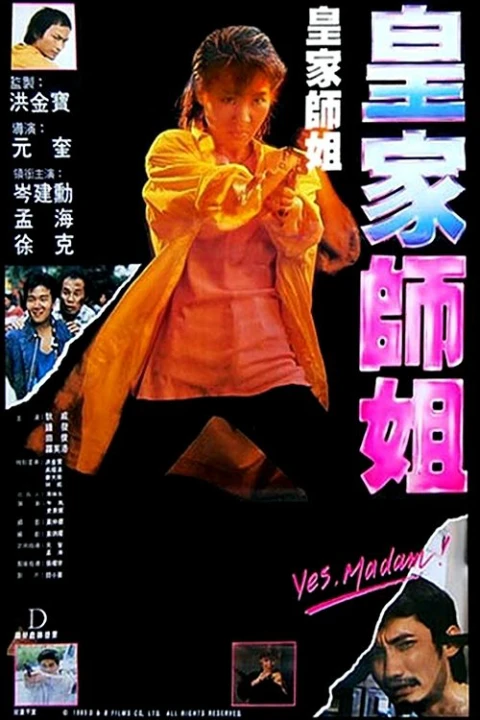Tiêu Diệt Nhân Chứng 2: Hoàng Gia Sư Tỷ 1985