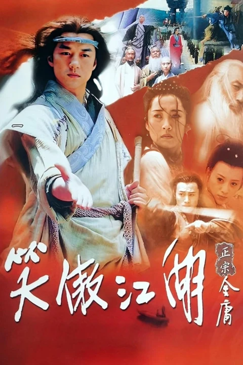 Tiếu Ngạo Giang Hồ 2001