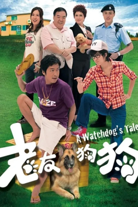 Tình Bạn Thân Thiết 2009