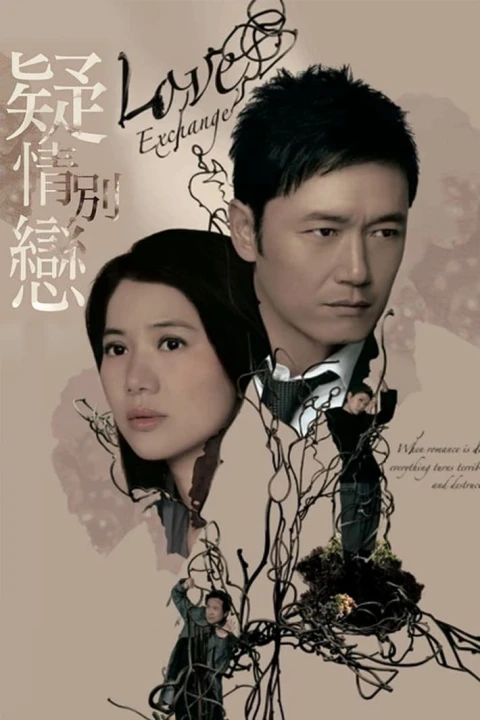 Tình Yêu Và Thù Hận 2008