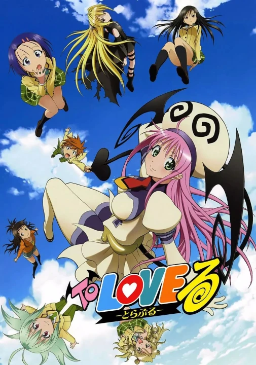 To Love-Ru 2008