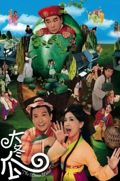 Trái Bí Lớn 2009