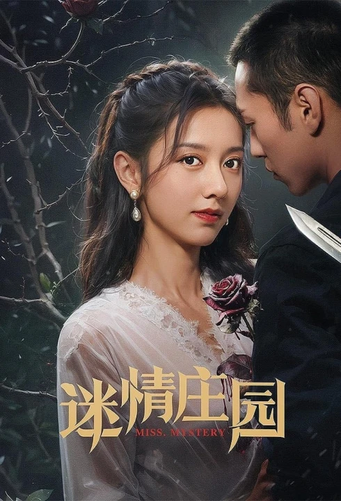 Phim Trang Viên Mê Tình 2023 Trang Viên Mê Tình 2023