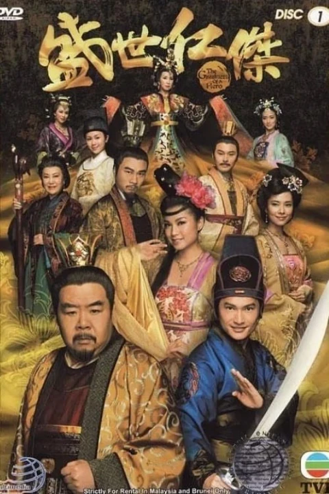 Tranh Quyền Đoạt Vị 2009