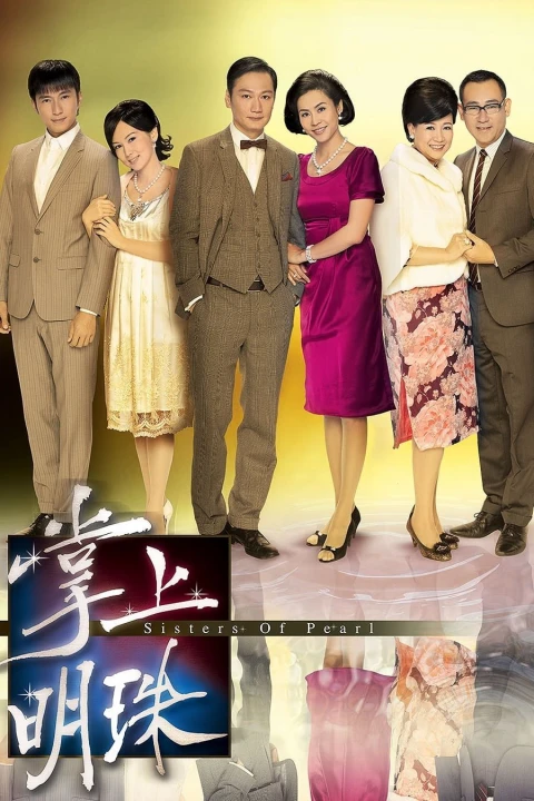 Tỳ Vết Của Ngọc 2010